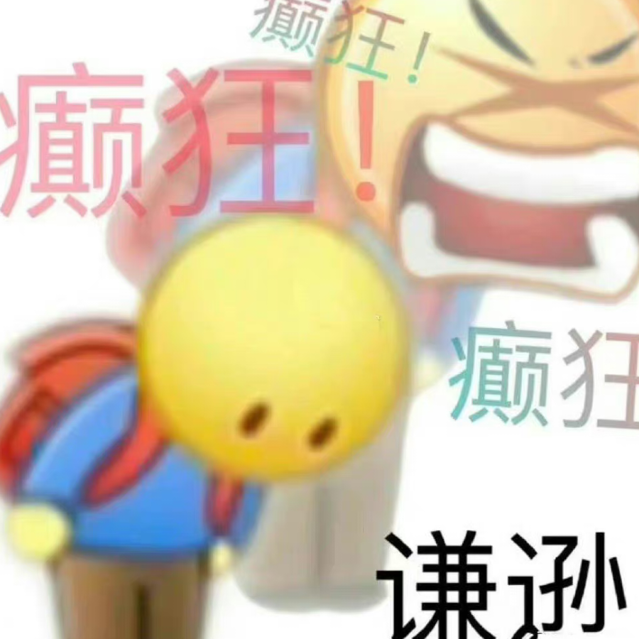 我是一颗桃树精