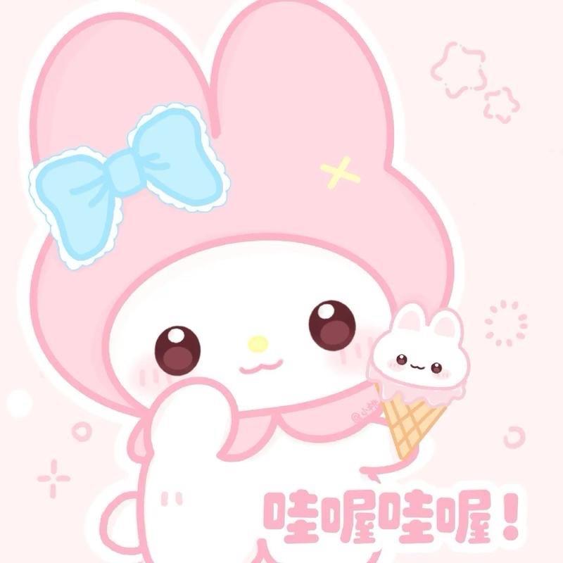 嘻嘻妹