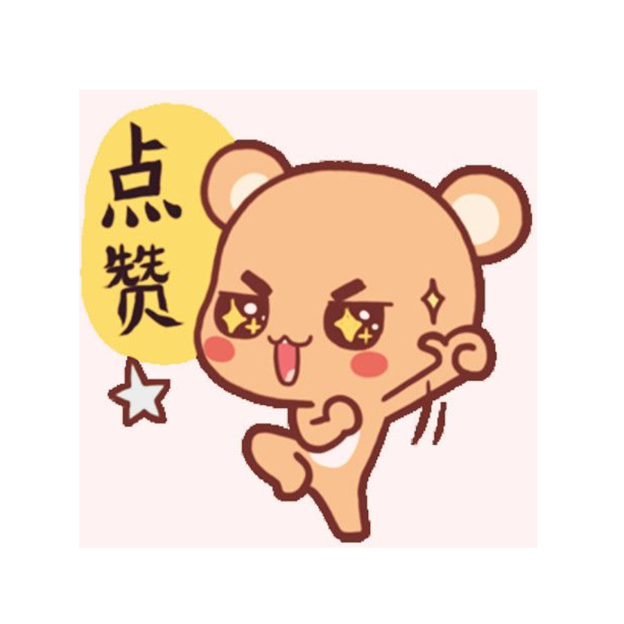 星光荼靡🌟🌟