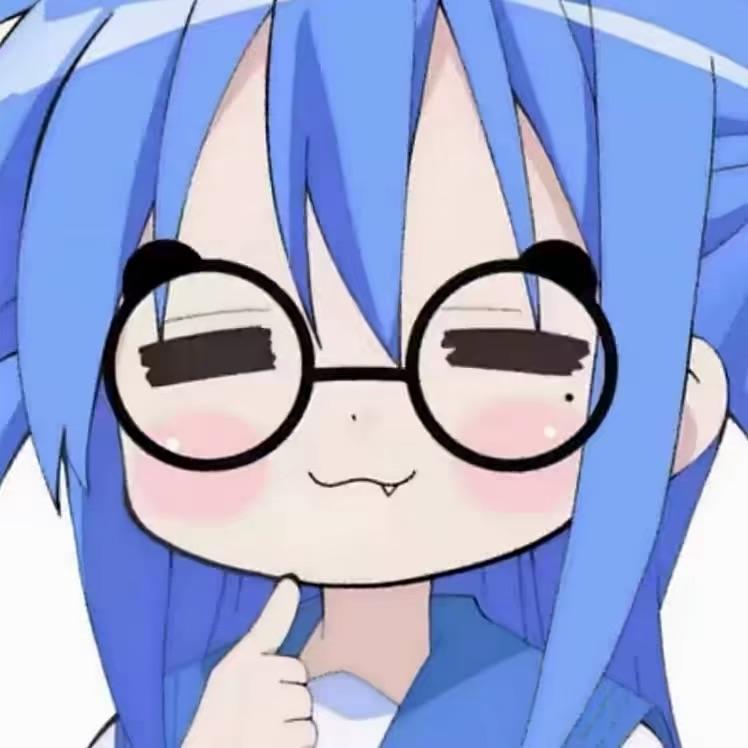 槑