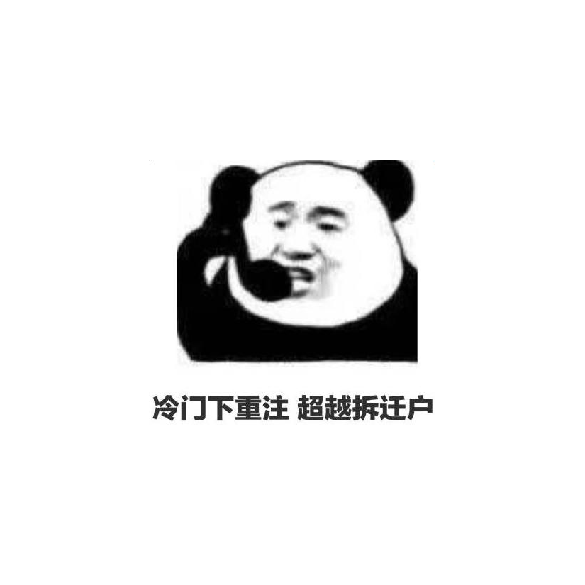 厄尔尼诺