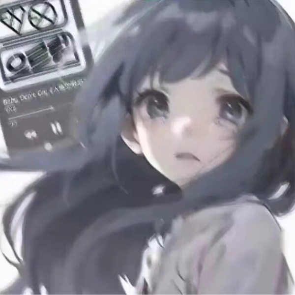 惜冉