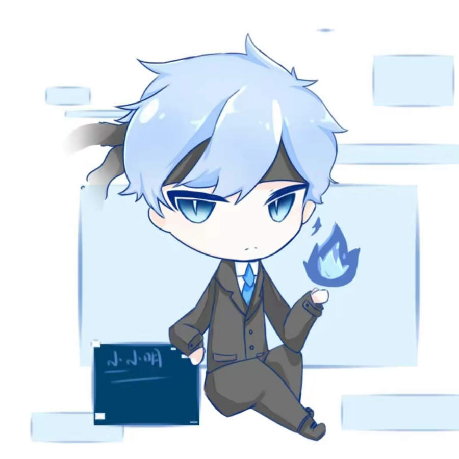小小明
