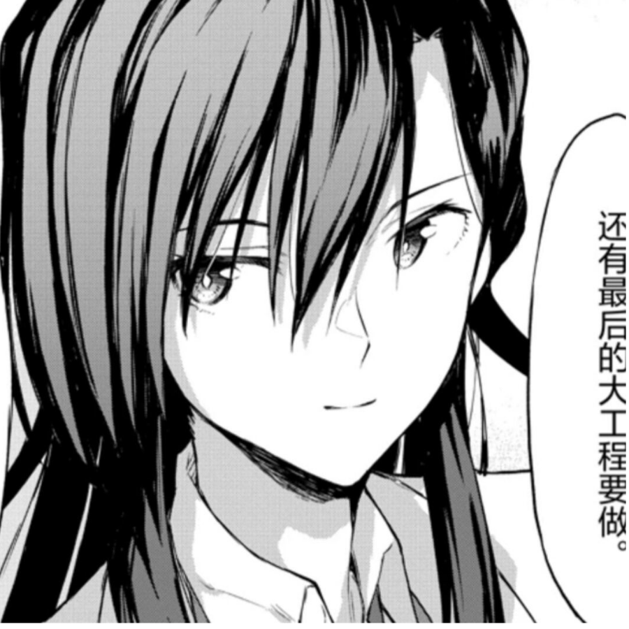 穿云符