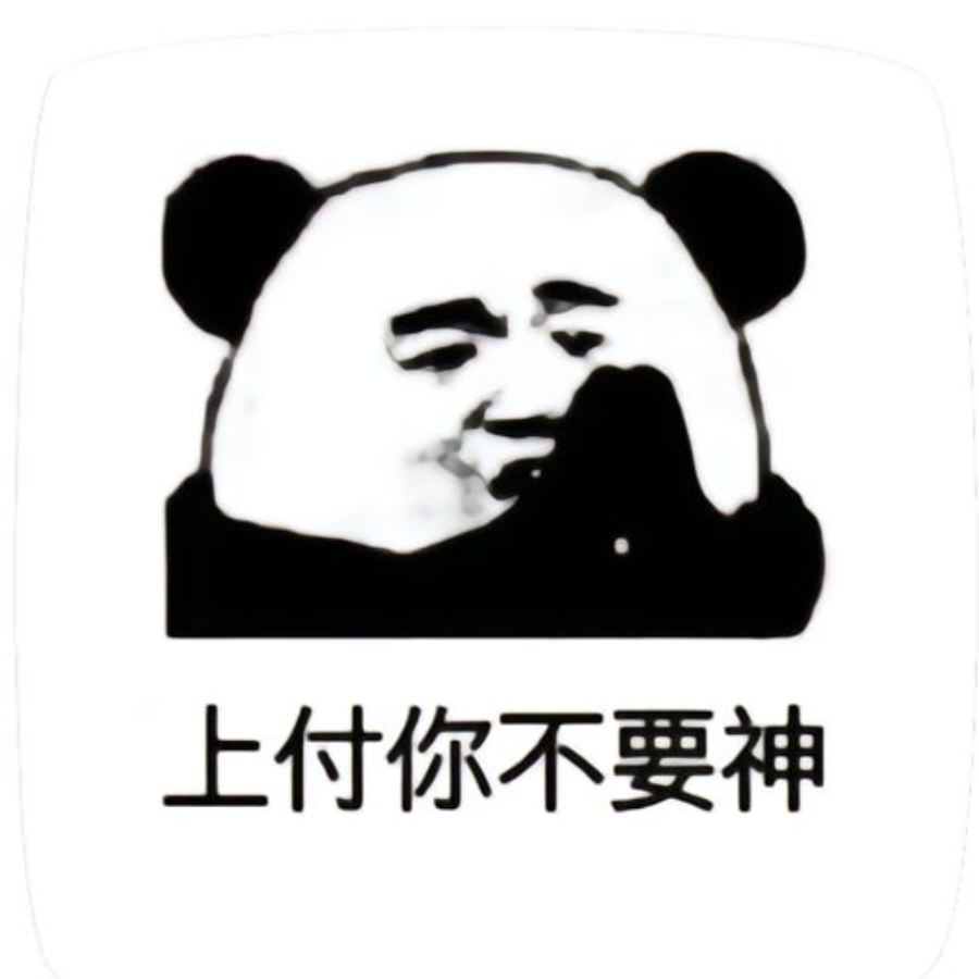 狂踹瘸子那条好腿