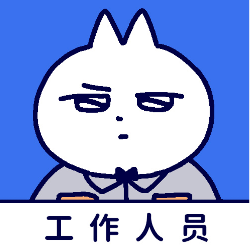 从你的塔普塔普路过