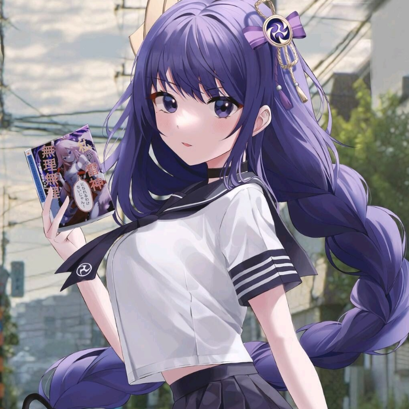 紫