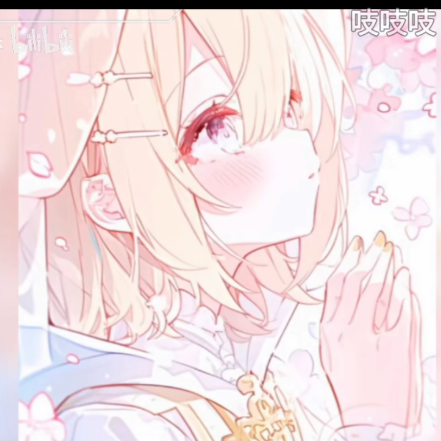 雨转星落