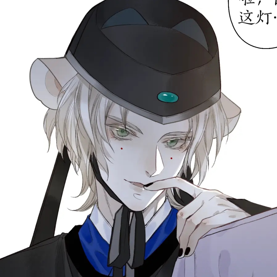 什