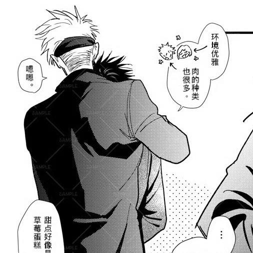 独步吟客