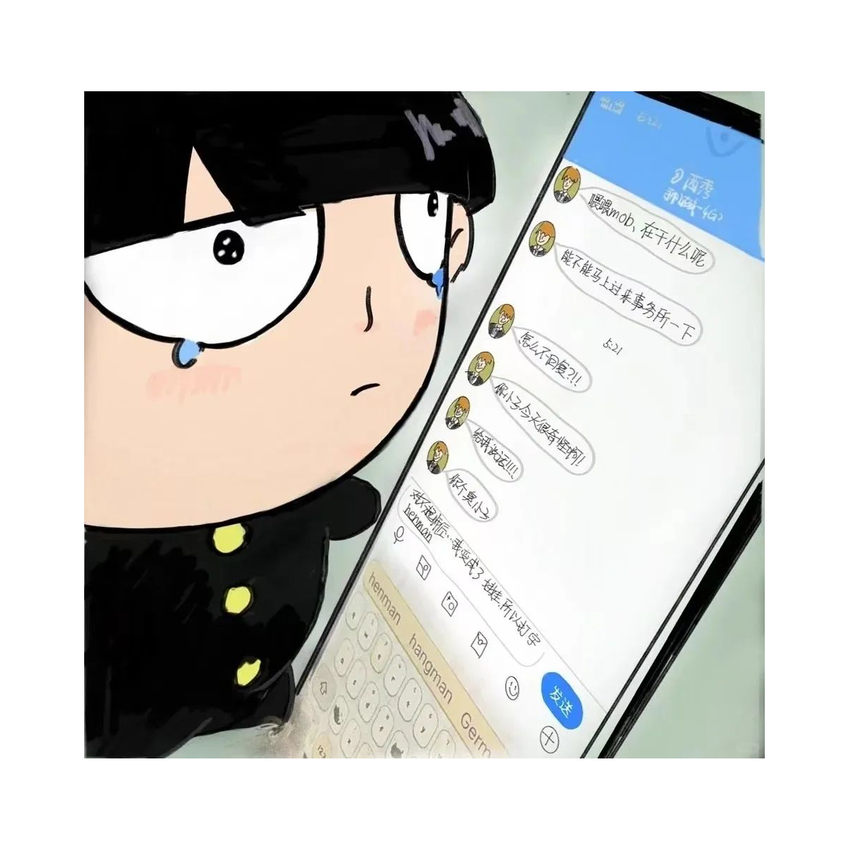 江楠