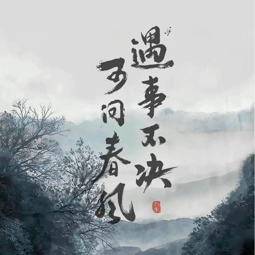 且听风吟