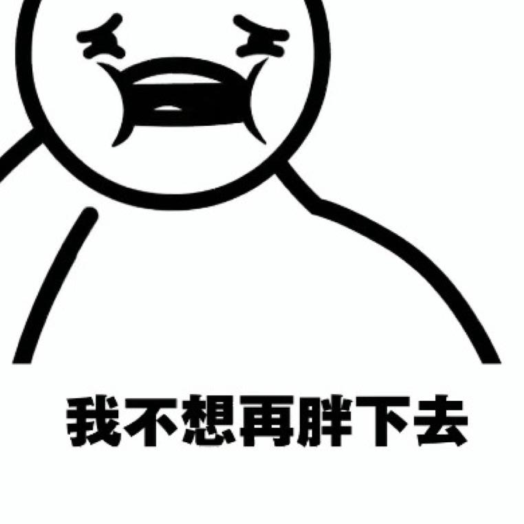 人生如逆旅，我亦是行人