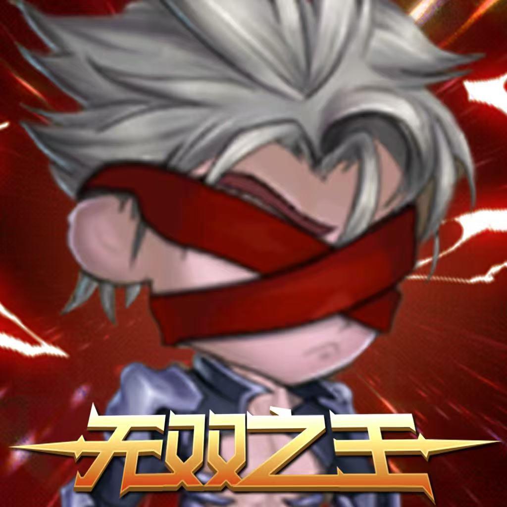 地下城与勇士
