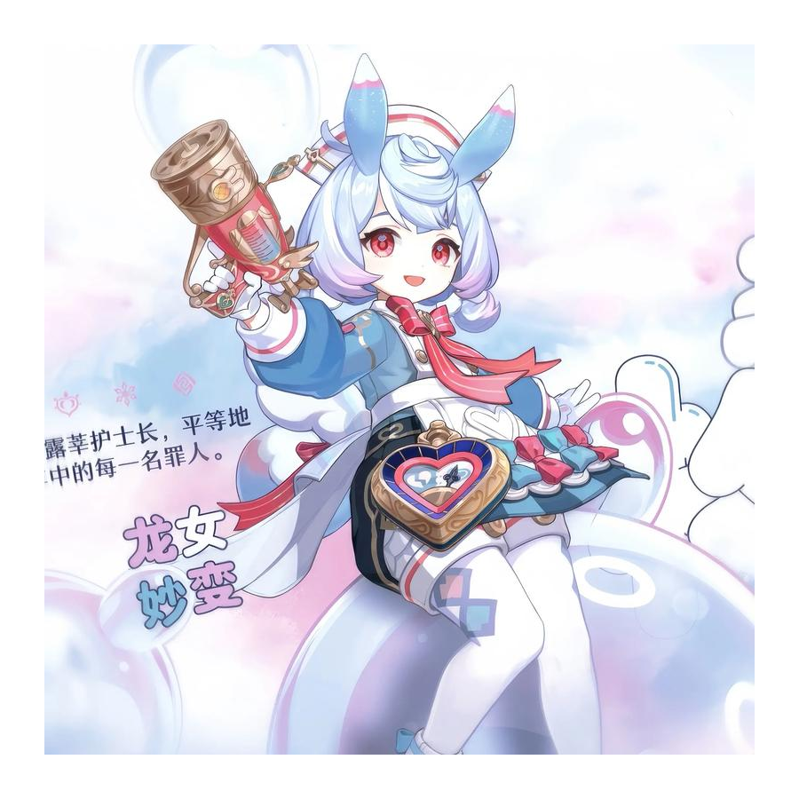 希格雯