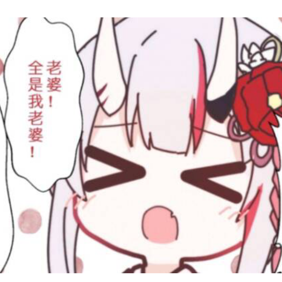 芊玖