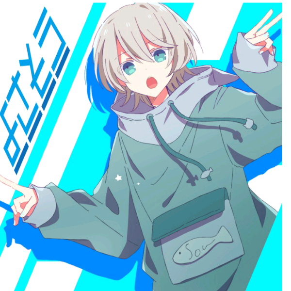 修勾
