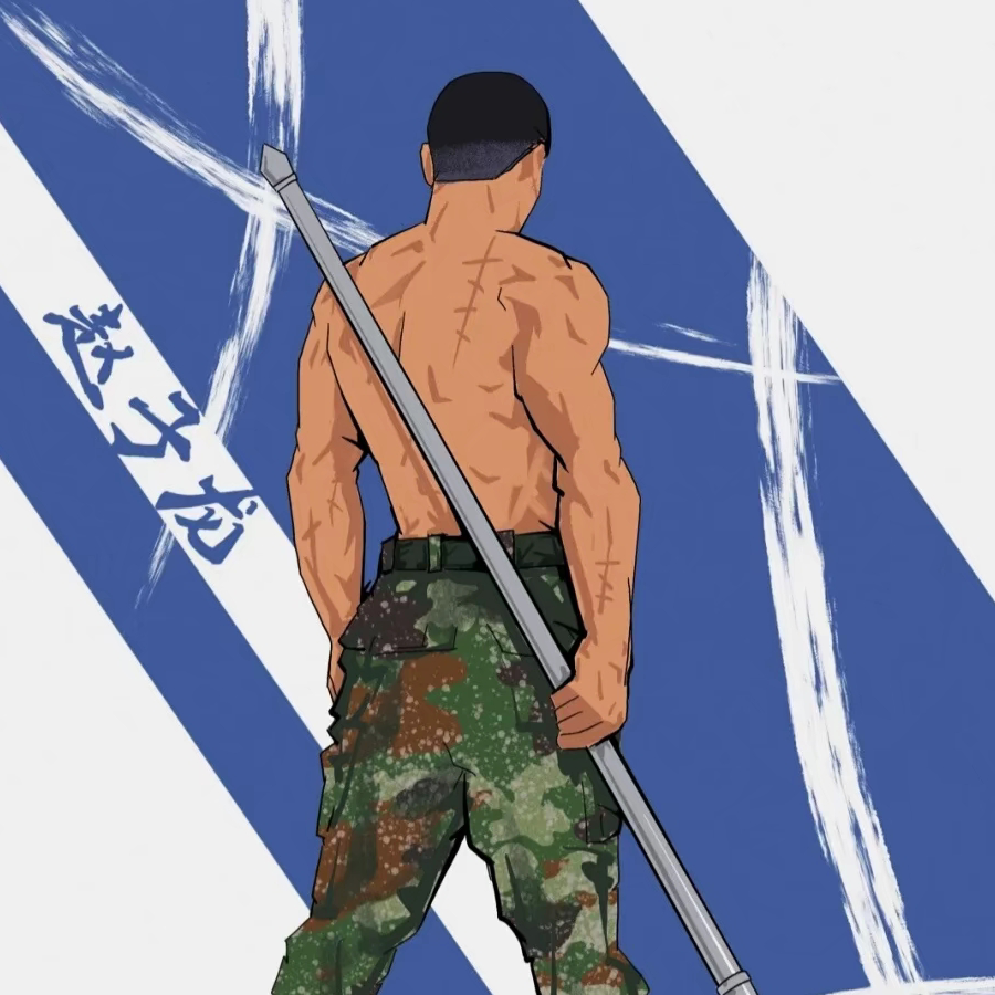 温柔