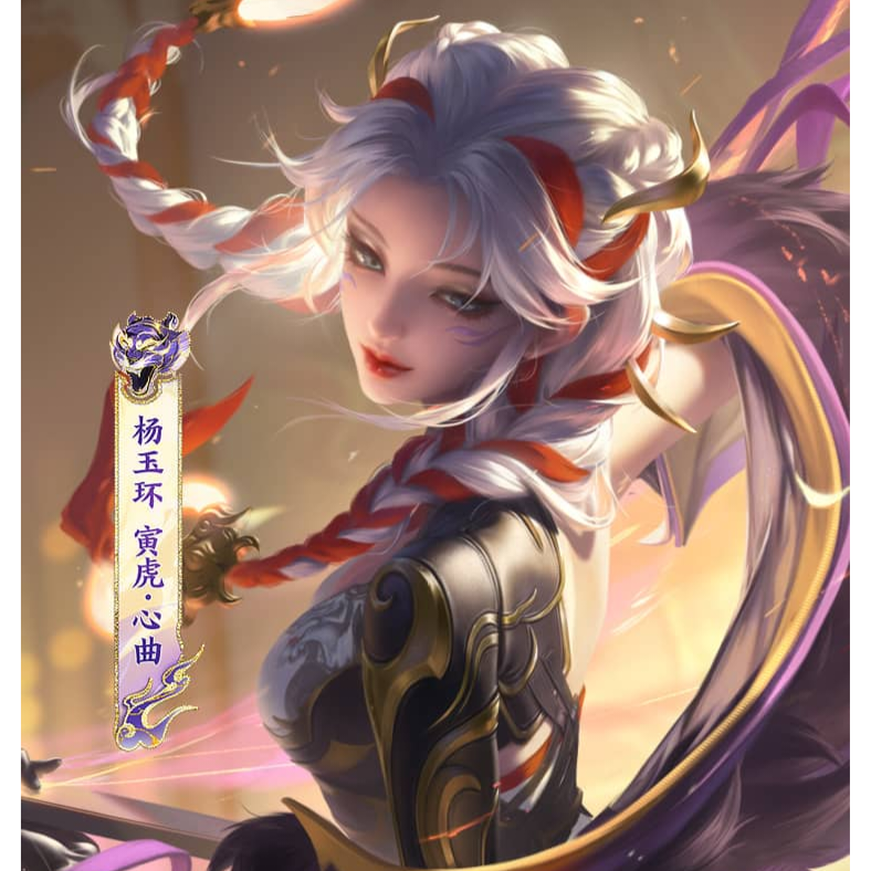 思凡