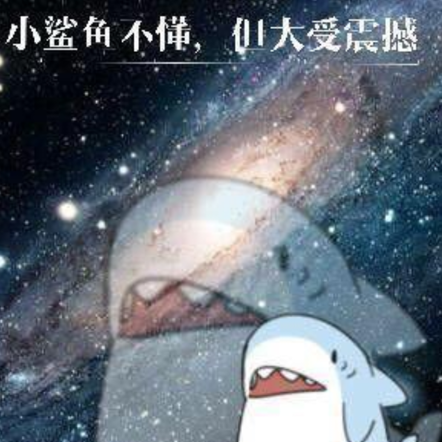 云吞爱吃云吞