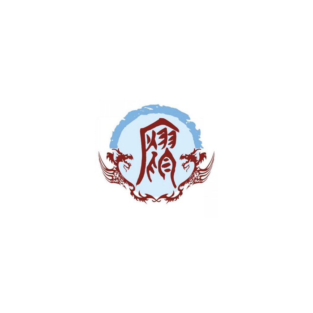 不朽乾辉