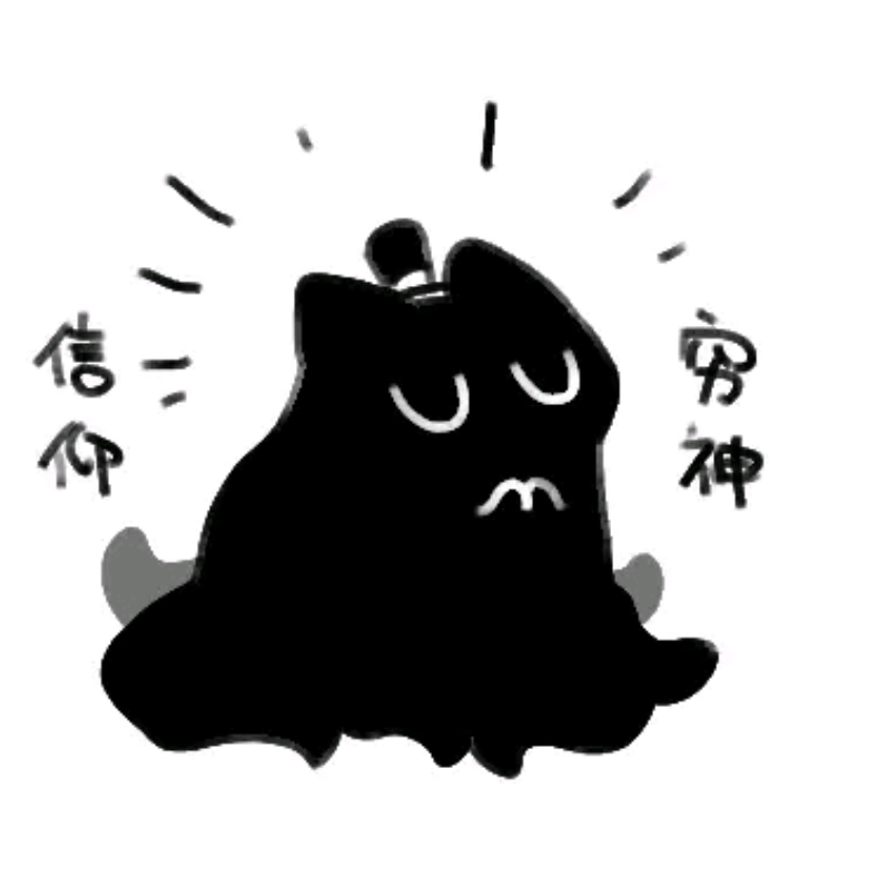 风信子