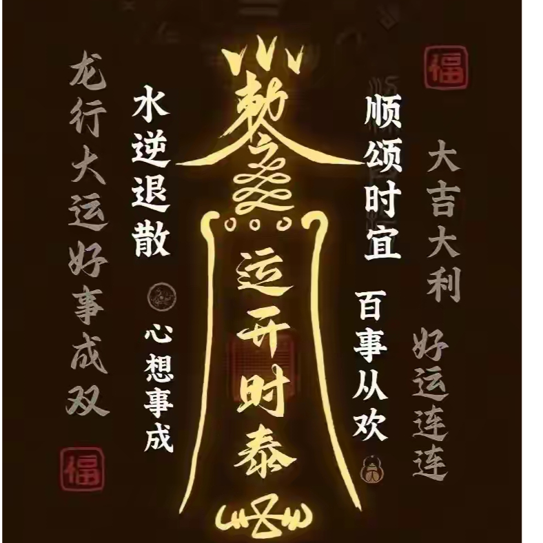 虚怀若谷