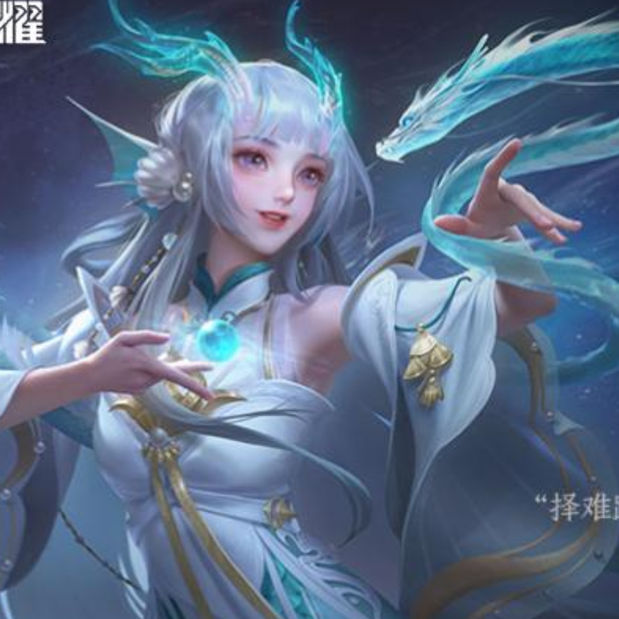 达咩