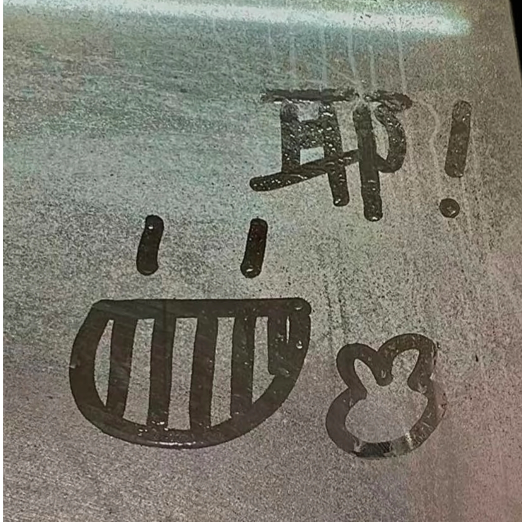 许愿瓶