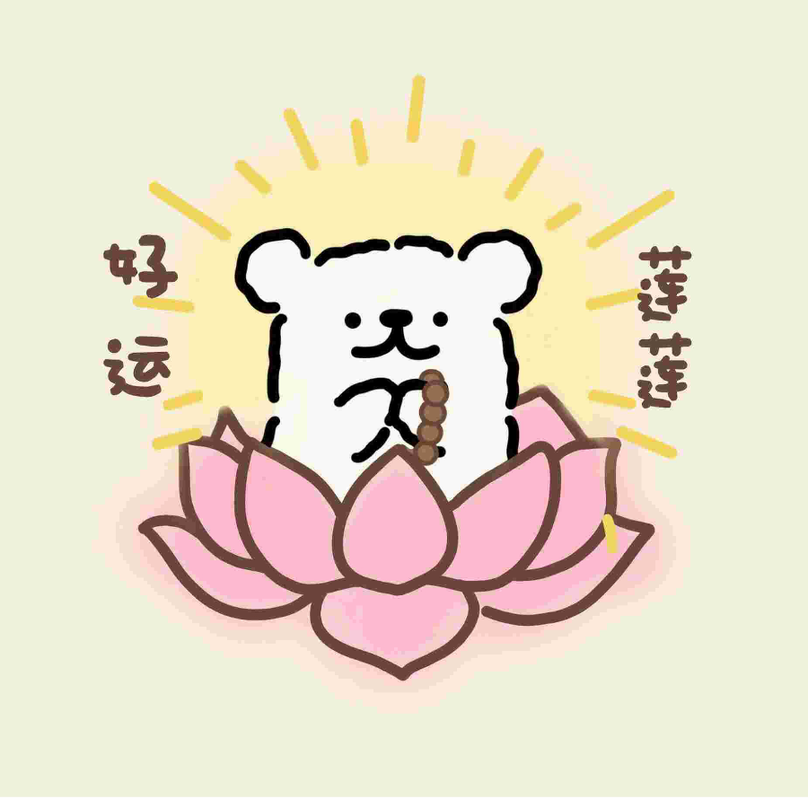 有容