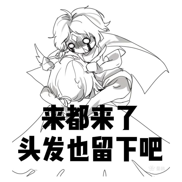 肆烨