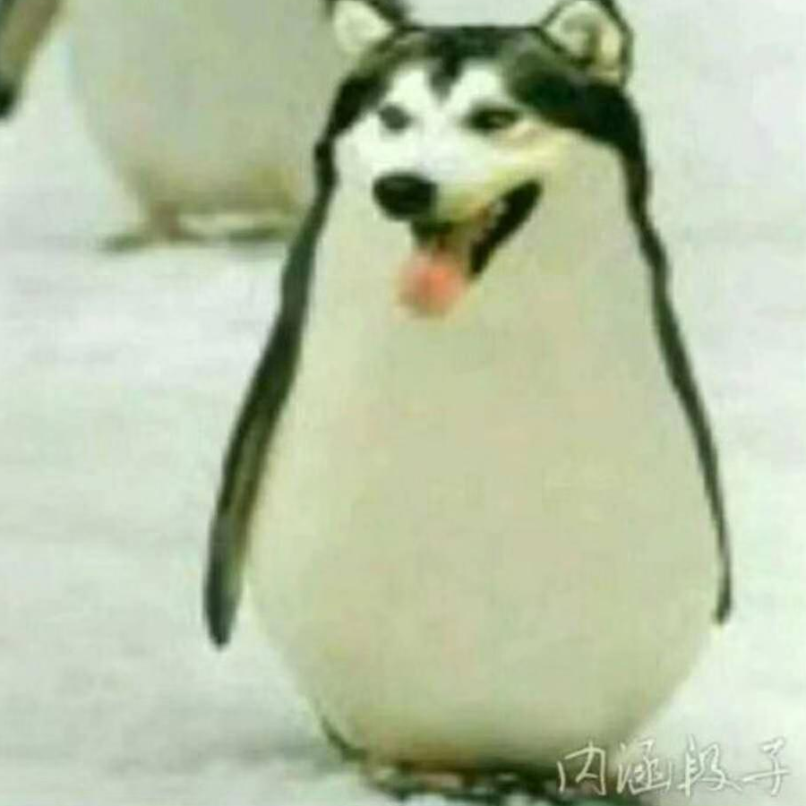 快活的东邪