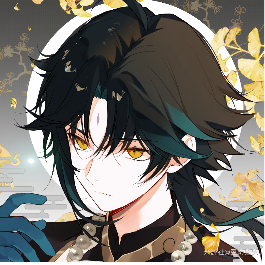 宸中君