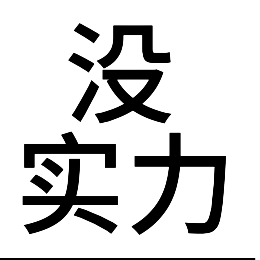 体测1000半分钟