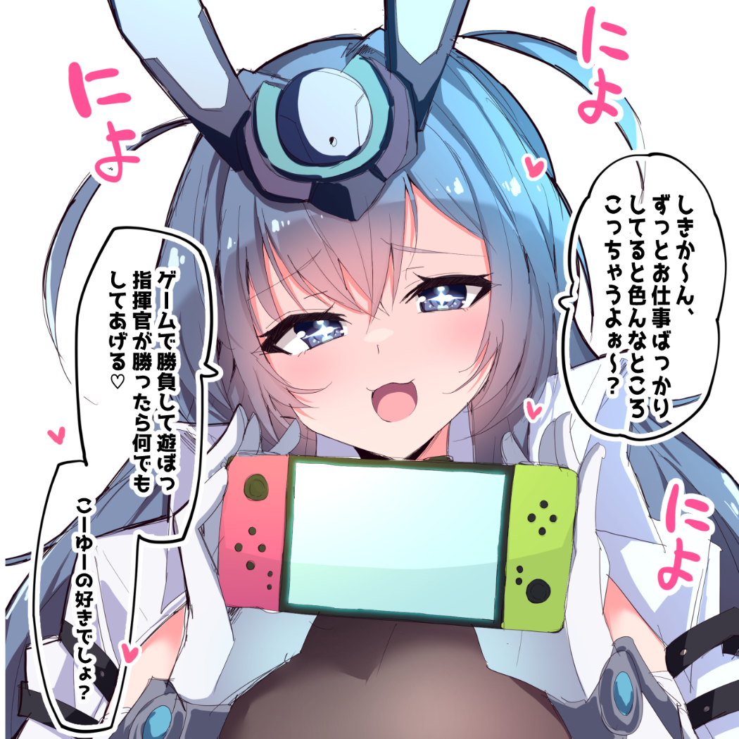 亦意仪