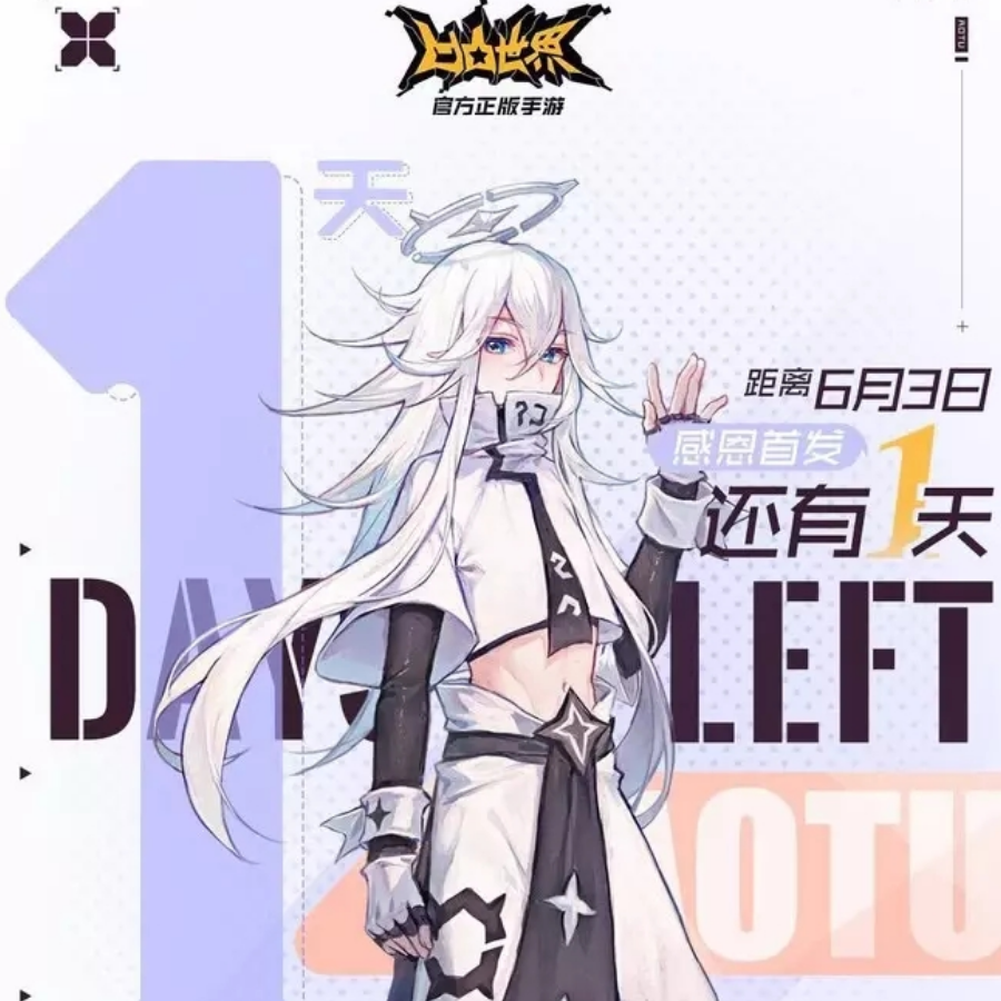 小鹿