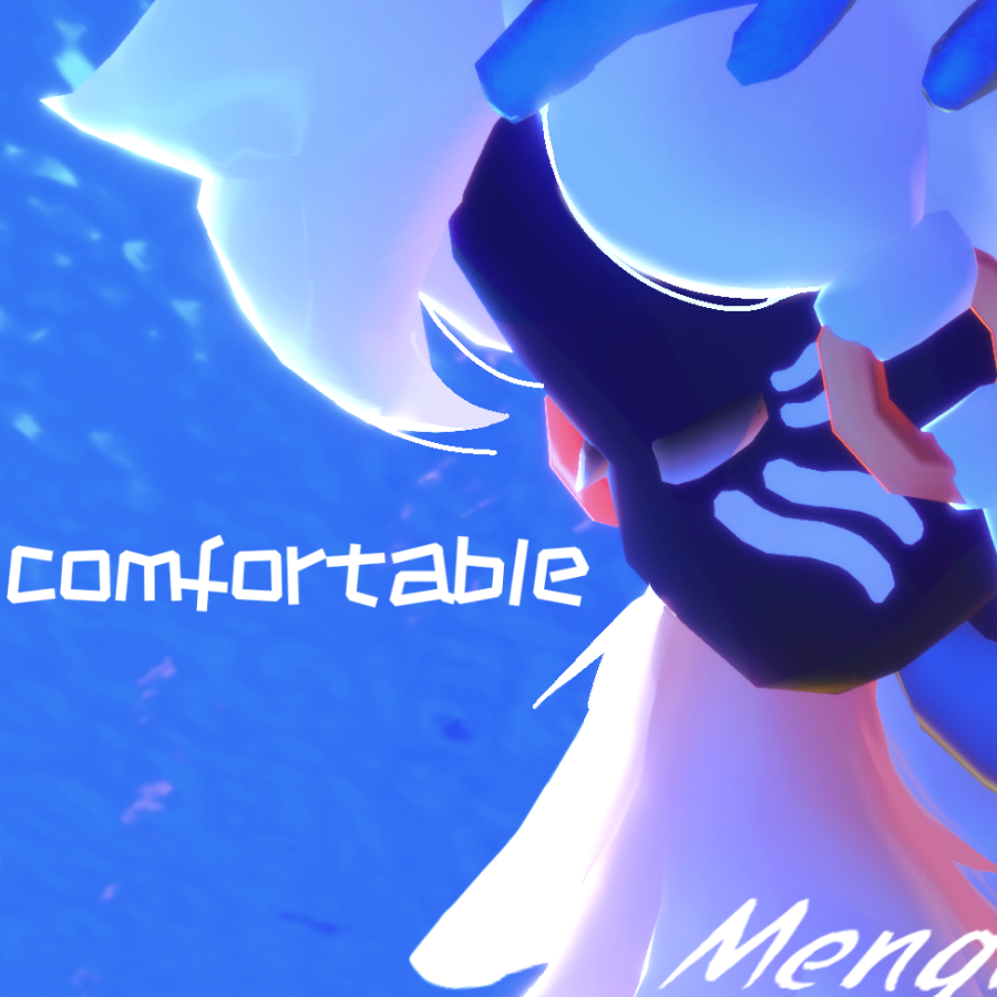 自在 comfortable