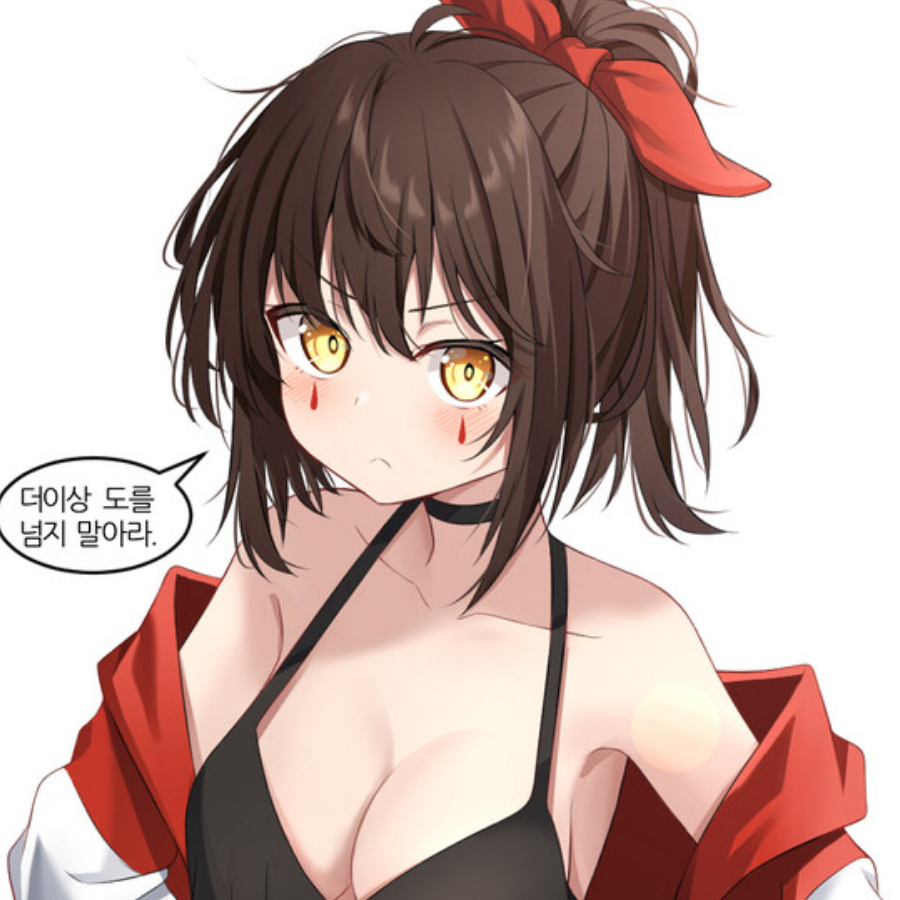 伊