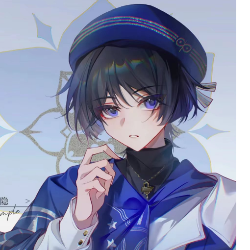 妤