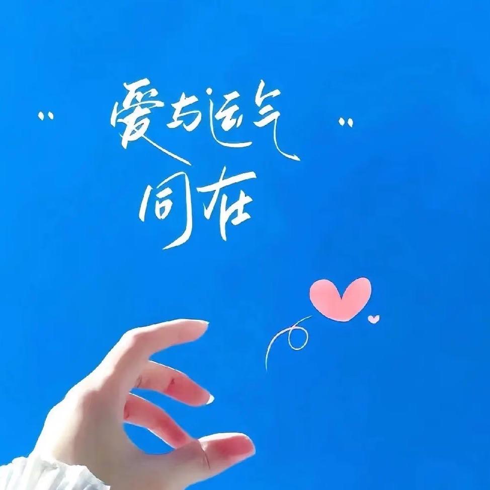 岁岁