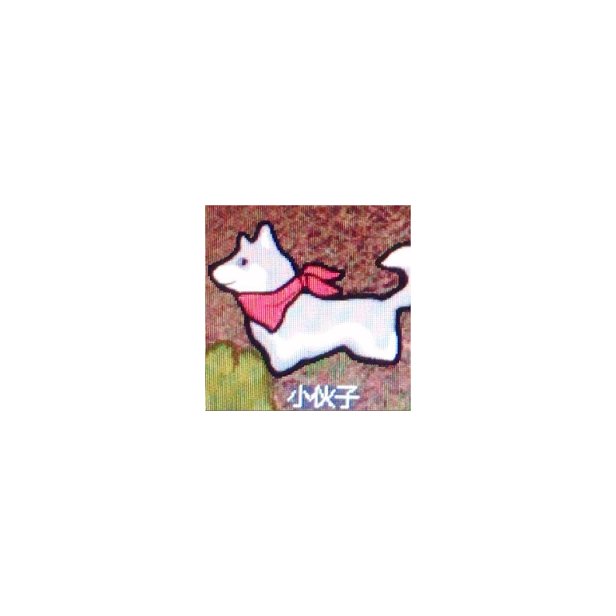 玉在山