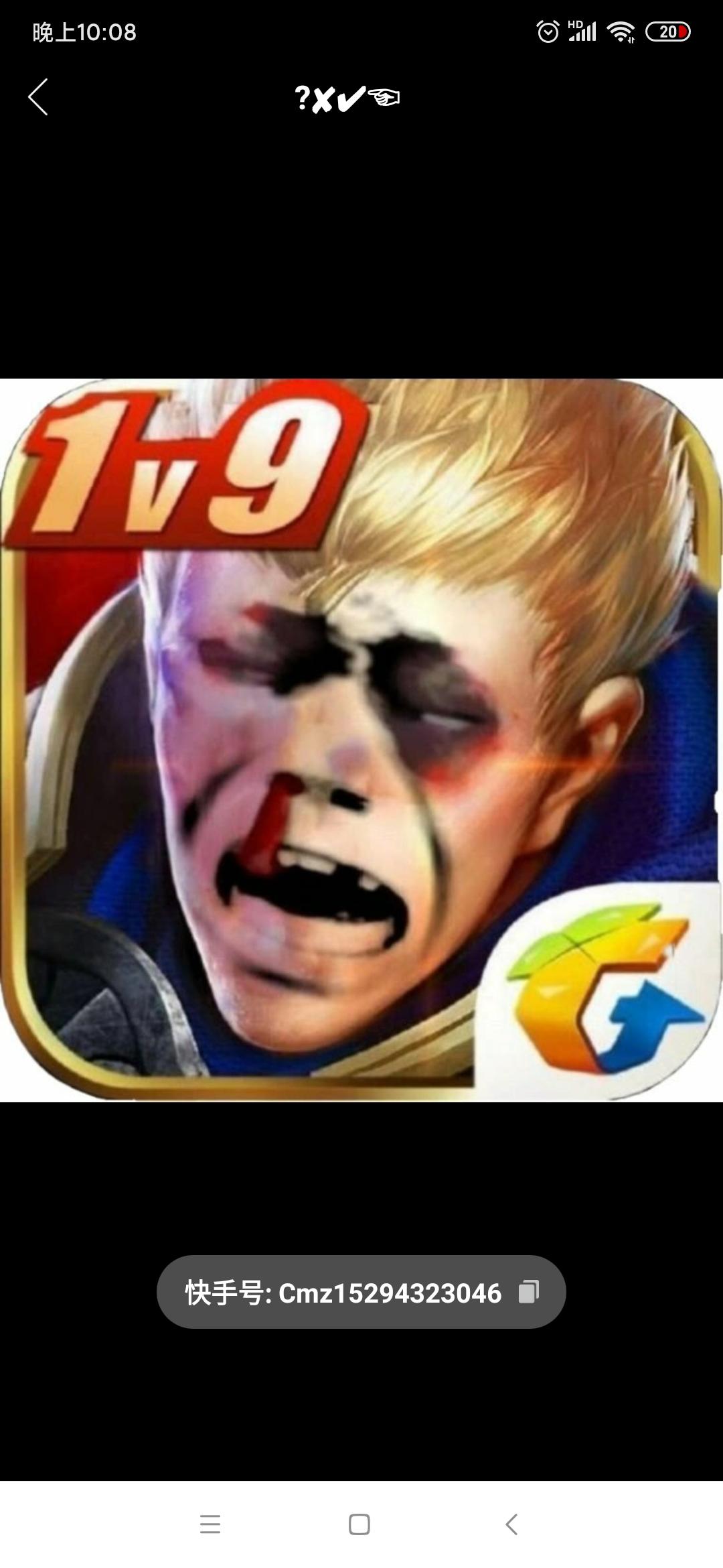 带投大哥