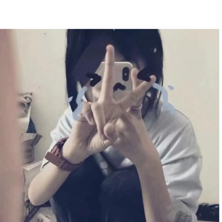 没事¹