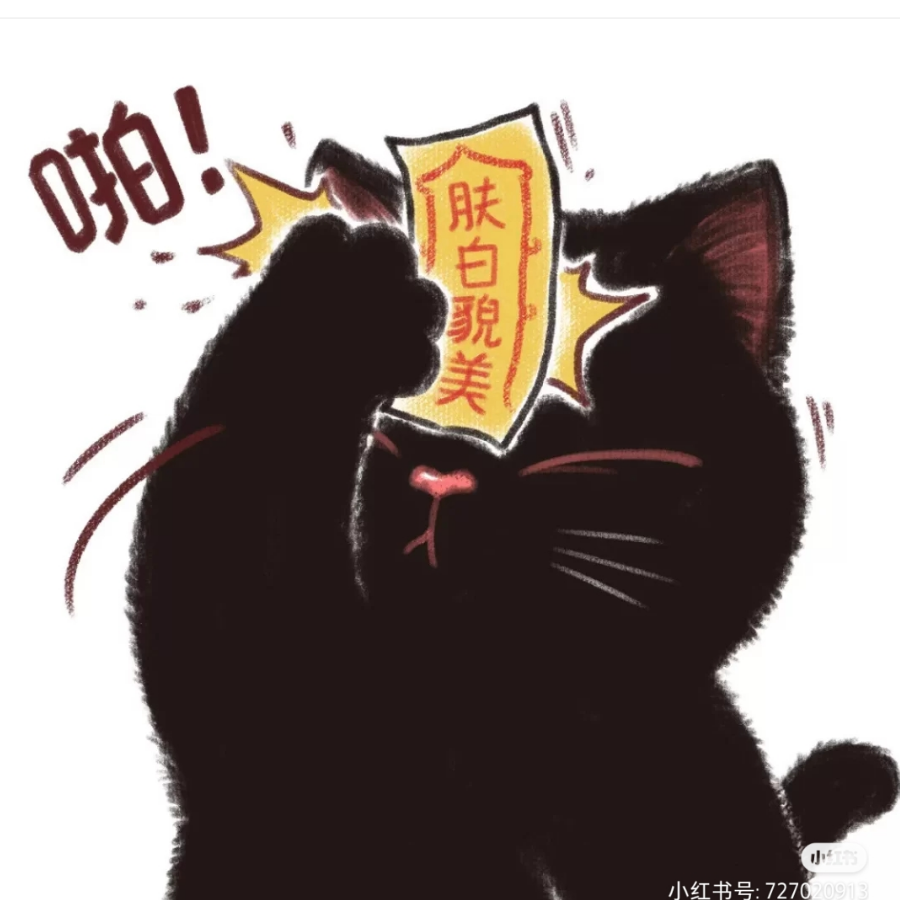 白露未晞