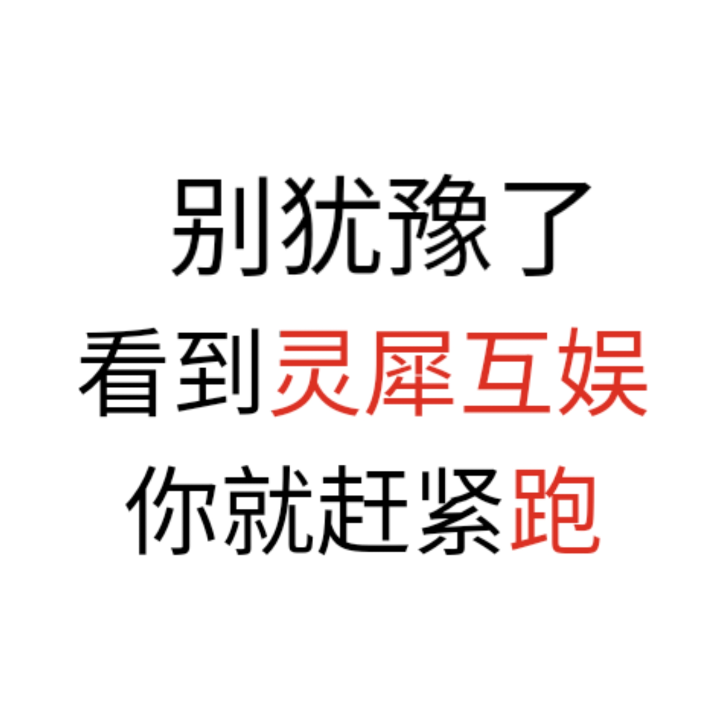 犹豫的超市