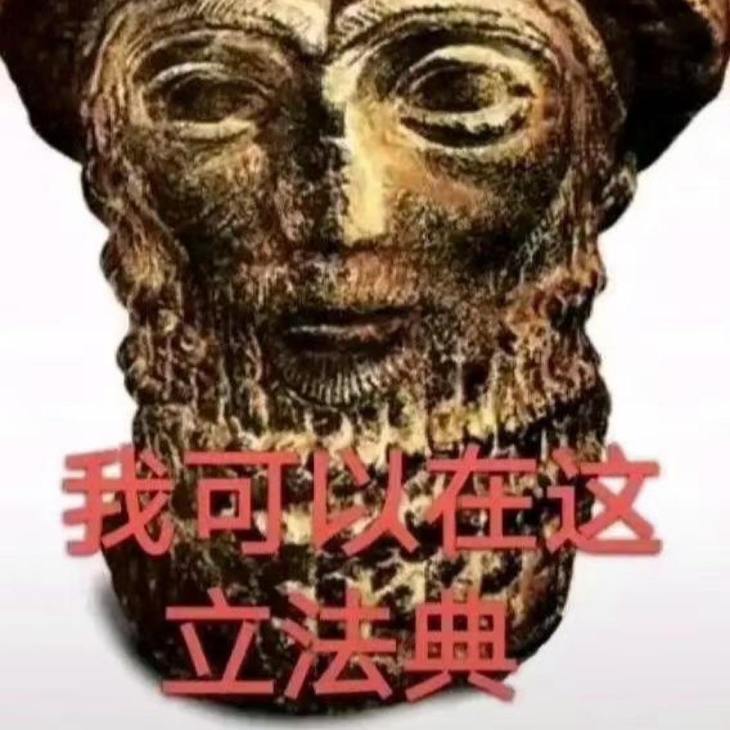 见隅