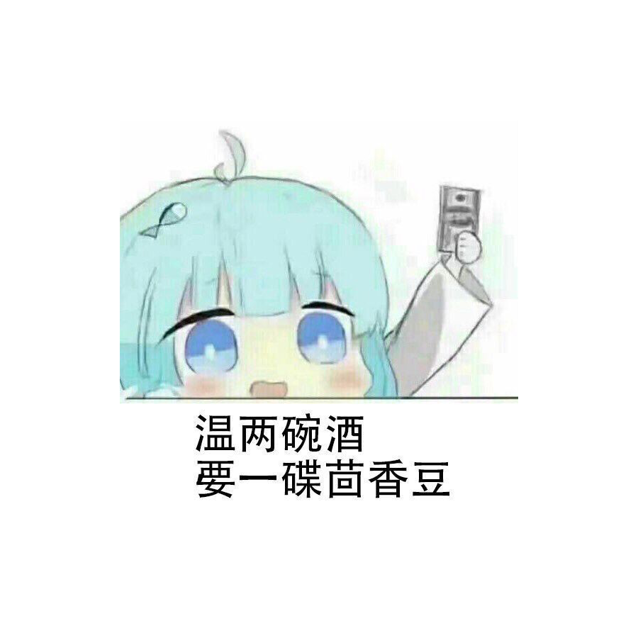 左不柒