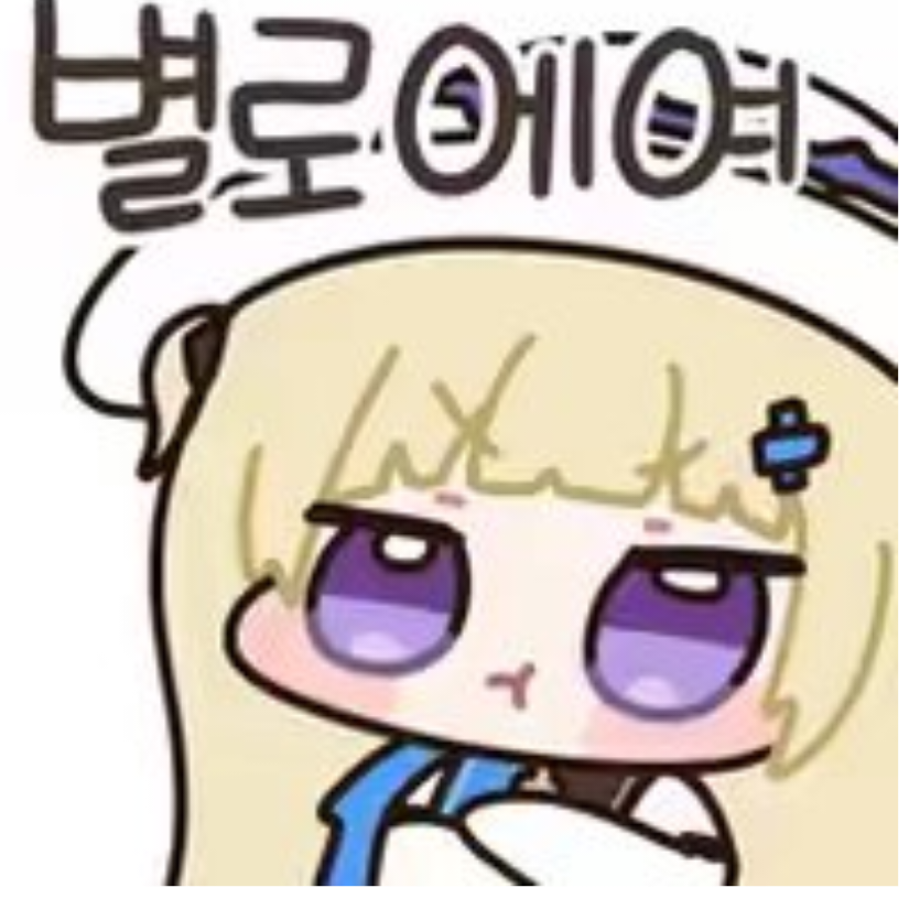 悬