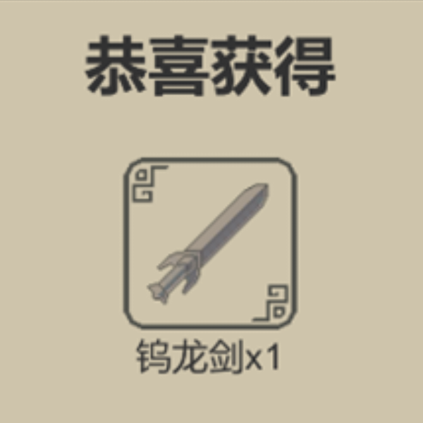 在回合制寻求快乐是否搞错了什么