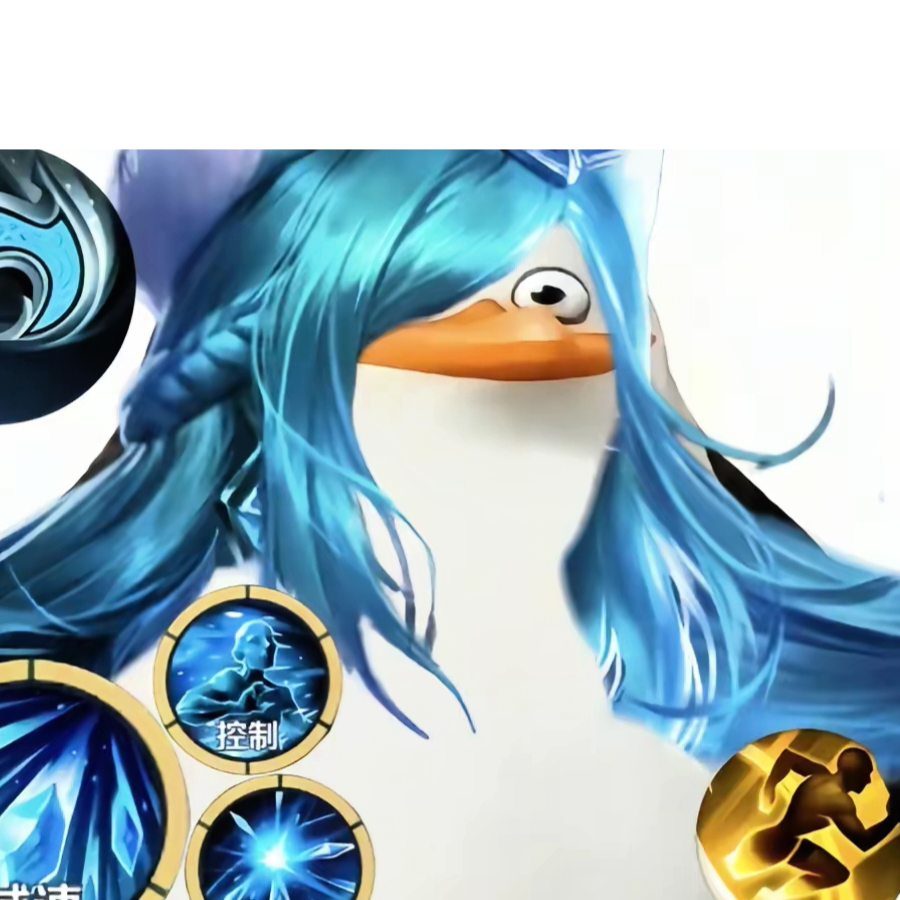 凝